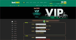 Desktop Screenshot of preleve.com