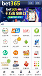Mobile Screenshot of preleve.com