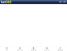 Tablet Screenshot of preleve.com